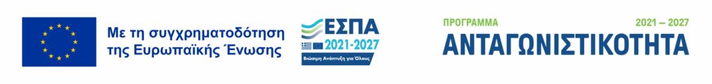 ΜΕ ΤΗ ΣΥΓΧΡΗΜΑΤΟΔΟΤΗΣΗ ΤΗΣ ΕΥΡΩΠΑΙΚΗΣ ΕΝΩΣΗΣ
